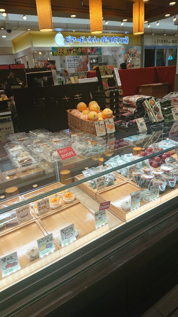 濱うさぎ横浜ポルタ Retrip リトリップ