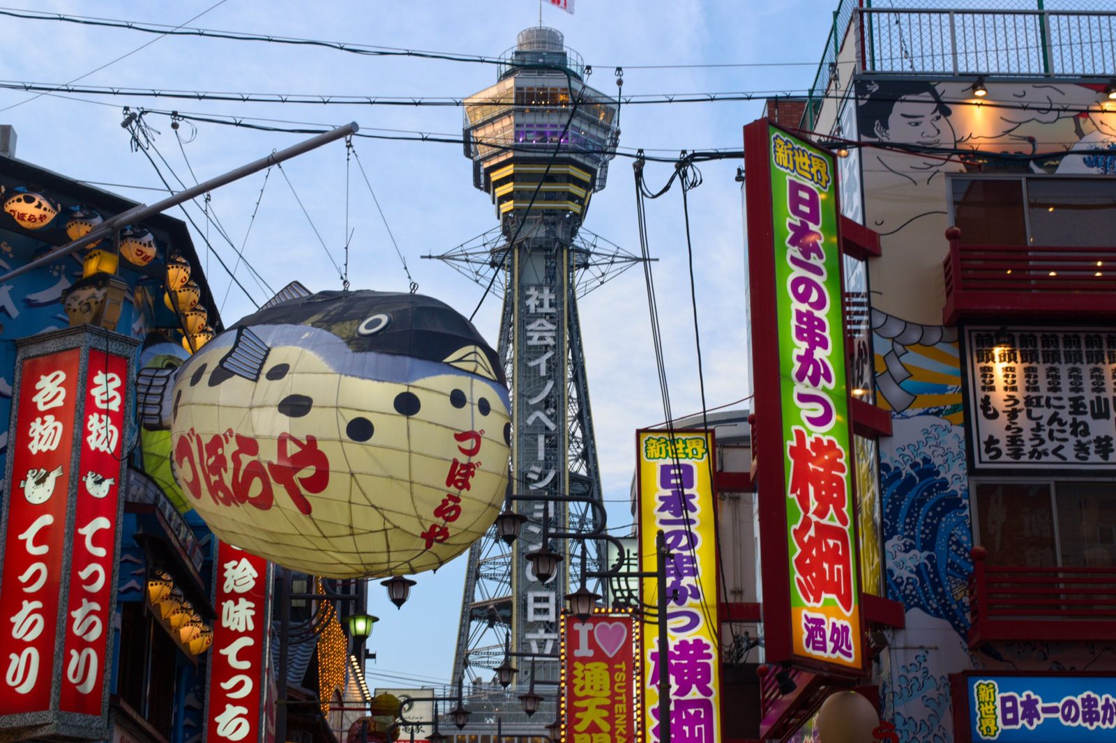 ここに行けば間違いなし 大阪の人気おすすめデートスポットランキングtop10 Retrip リトリップ