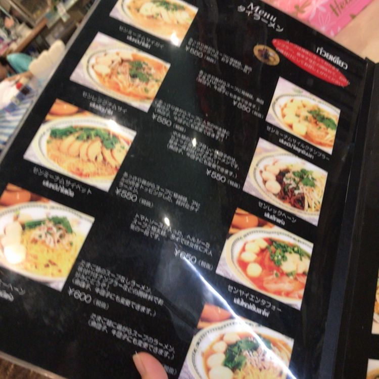 タイランドショップ Retrip リトリップ