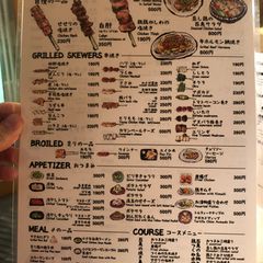 21最新 麻布十番駅周辺の人気焼鳥 串料理 鳥料理ランキングtop30 Retrip リトリップ