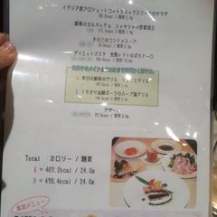 渋谷ロフト 西武渋谷店で美味しいランチ おすすめグルメ7選 Retrip リトリップ