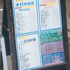 21最新 田端駅周辺の人気居酒屋ランキングtop30 Retrip リトリップ