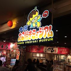 必ず食べたい 大阪に来たなら人気の たこ焼きミュージアム に行こう Retrip リトリップ