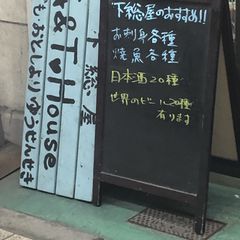 最強コスパグルメ 新鮮で美味しいものを食べ尽くす門前仲町スポット選 Retrip リトリップ