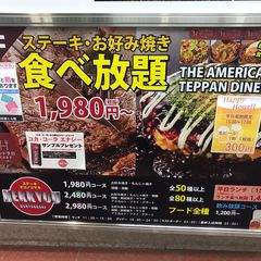 最新 池袋の人気お好み焼き たこ焼き もんじゃ焼きランキングtop30 Retrip リトリップ