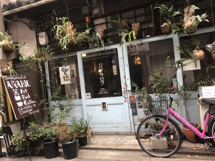 幻想的な雰囲気が味わえる 大阪 中崎町の喫茶店 アラビク とは Retrip リトリップ