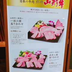 21最新 高槻駅周辺の人気焼肉 ホルモンランキングtop30 Retrip リトリップ