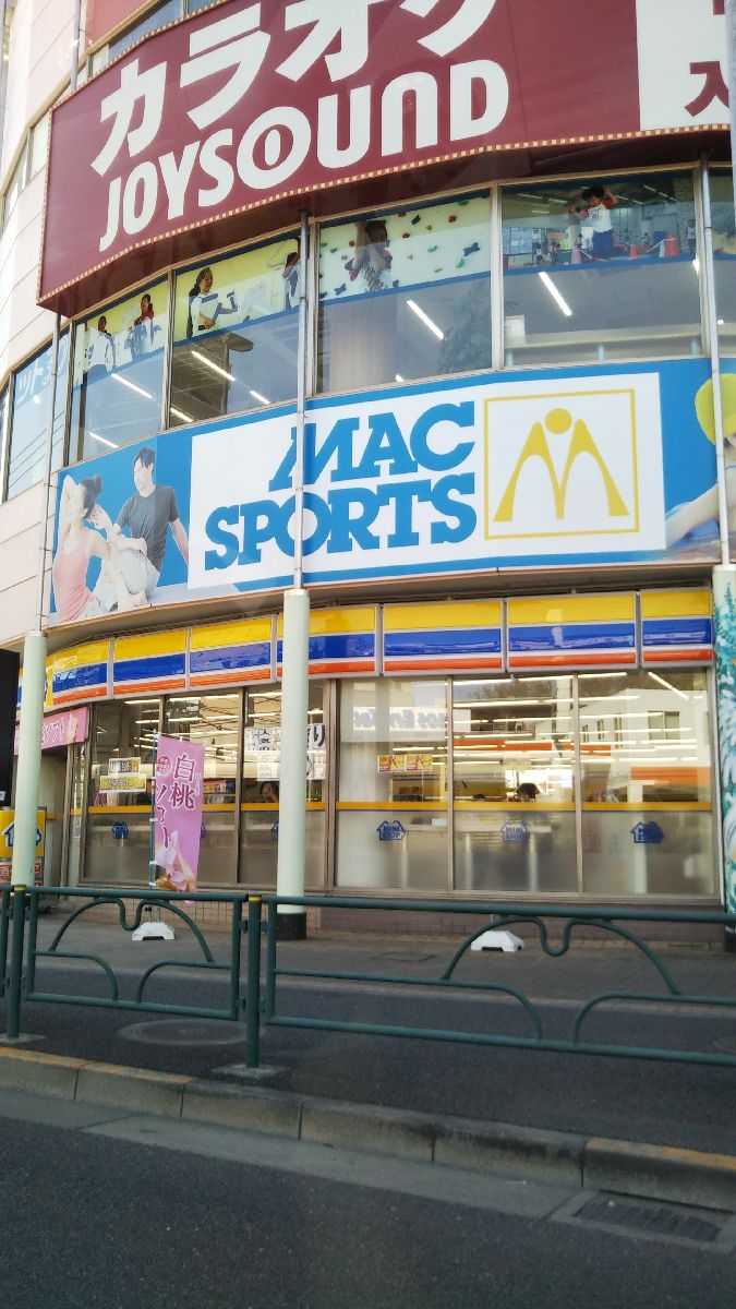マックスポーツ 国分寺 Retrip リトリップ マックスポーツ 国分寺 Retrip リトリップ