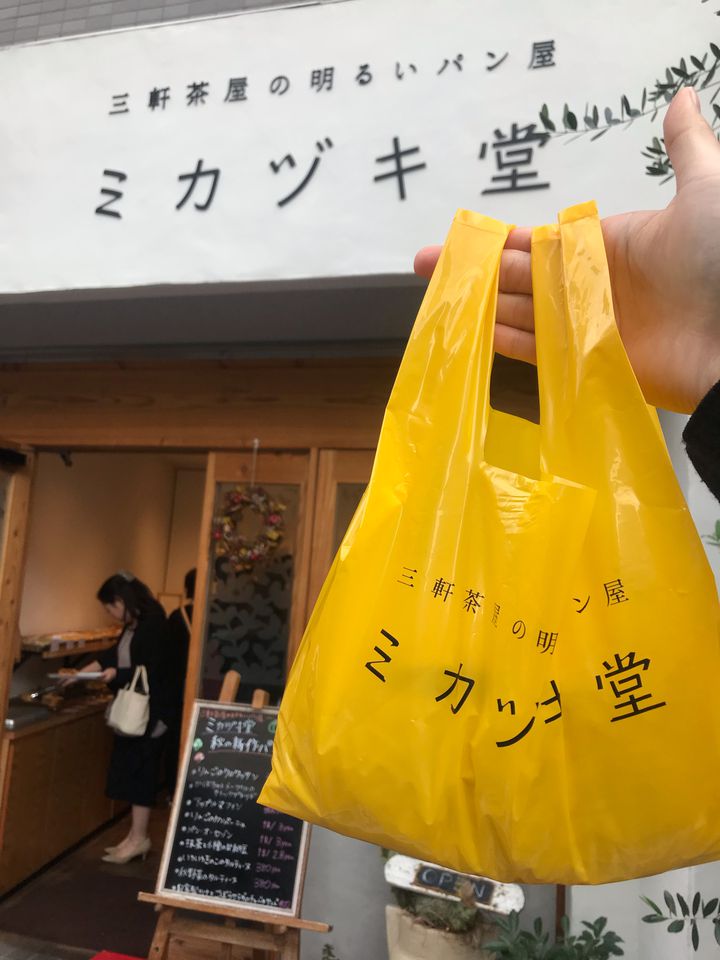 【中古】 三軒茶屋・二子玉川・自由が丘400軒（version　2．0） TWOKNOP