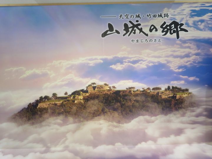 これからベストシーズン 今こそ天空の城 竹田城 の絶景を見に行くべき Retrip リトリップ