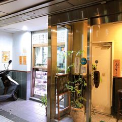 21最新 西新宿五丁目駅周辺の人気もつ焼きランキングtop5 Retrip リトリップ