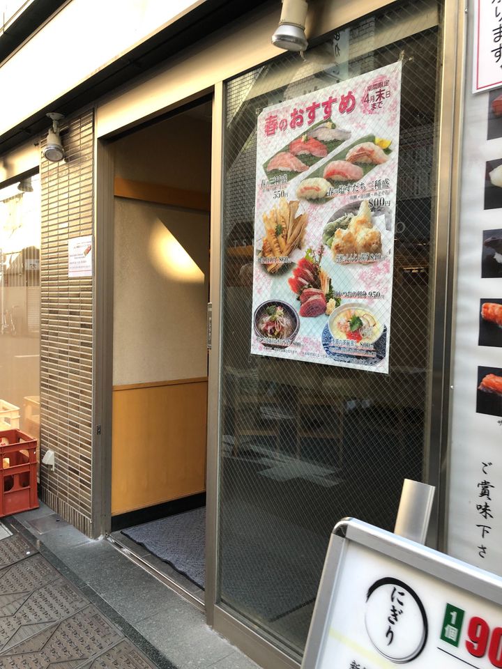 寿司 すし 魚河岸 魚文字 ネタ看板 店舗 木製看板 - その他