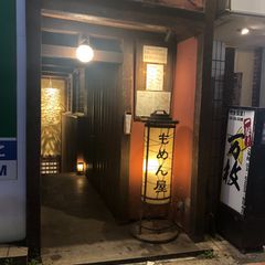 仕事帰りの一杯に 静かで落ち着ける 高田馬場 の美味しい居酒屋4選 Retrip リトリップ