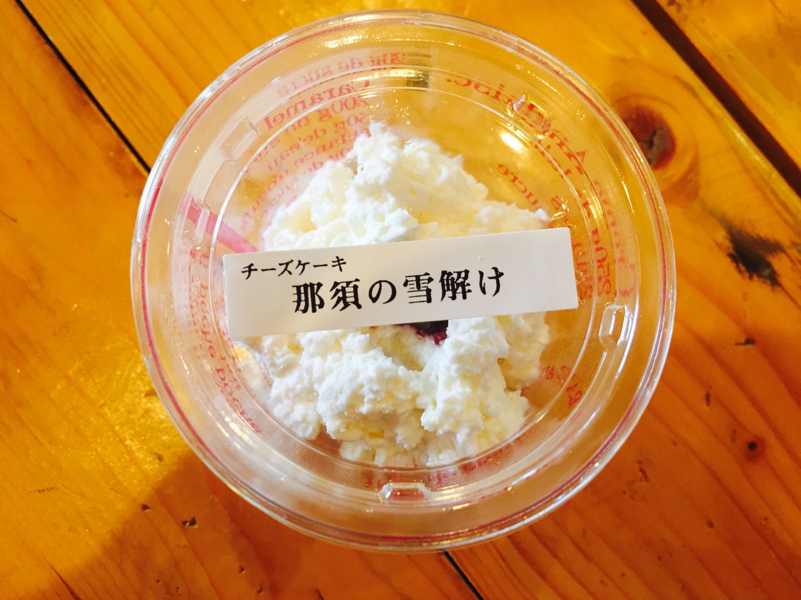 チーズケーキ工房 MANIWA FARM