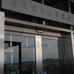 地元民が教える 定番から穴場まで北九州のおすすめおでかけスポット19選 Retrip リトリップ
