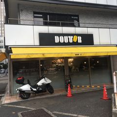 21最新 三田駅周辺の人気コーヒー専門店ランキングtop15 Retrip リトリップ