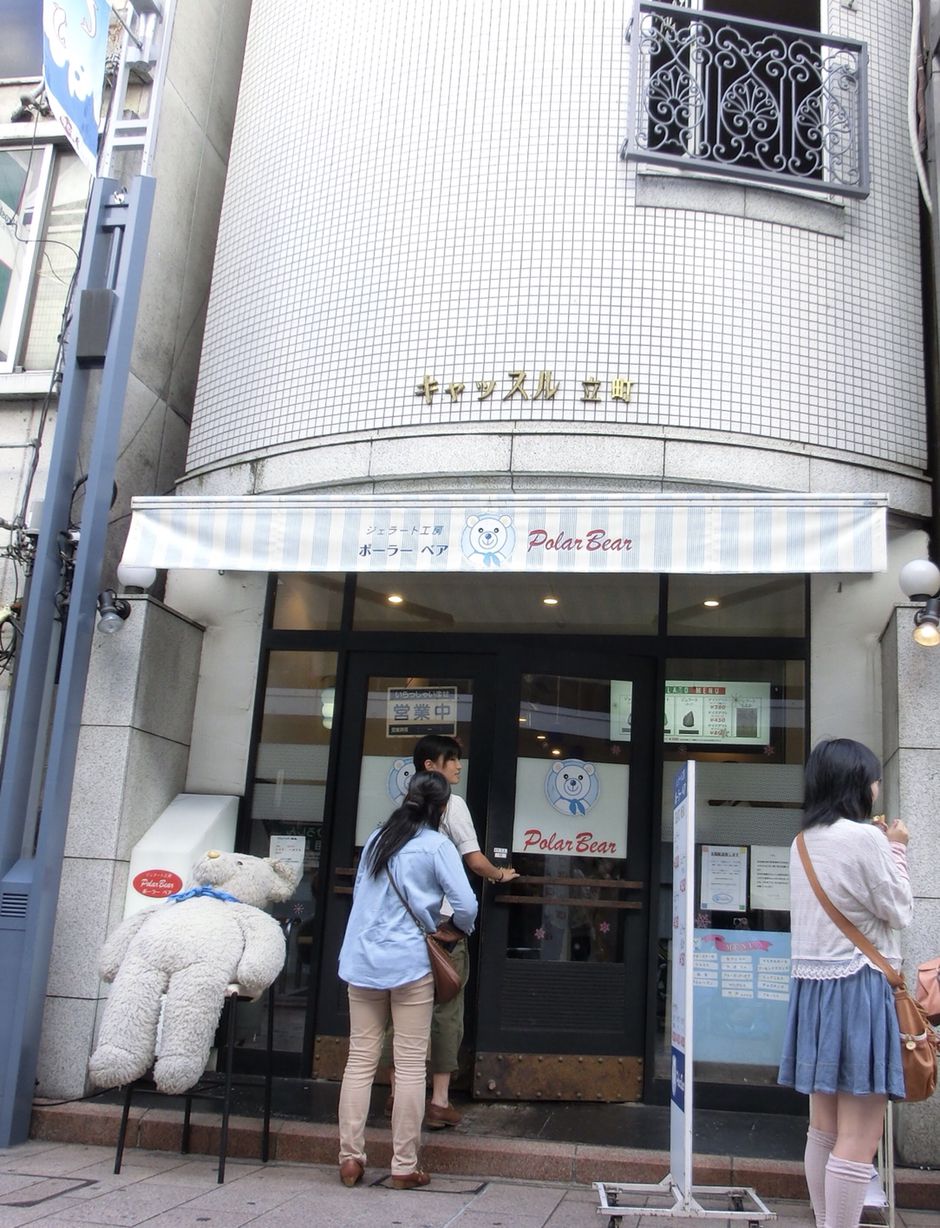 2021最新 広島市の人気アイス ソフトクリーム ジェラートランキングtop30 Retrip リトリップ