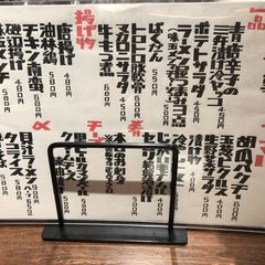 最新 中目黒の人気立ち飲み居酒屋 バーランキングtop5 Retrip リトリップ