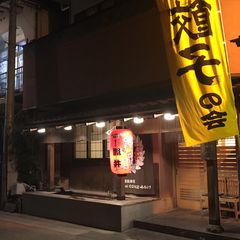 福島県福島市で絶対に立ち寄りたい居酒屋 ランキング7 Retrip リトリップ
