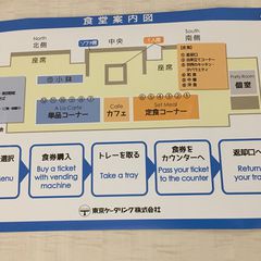 21最新 西新宿五丁目駅周辺の人気居酒屋ランキングtop30 Retrip リトリップ