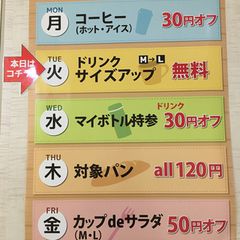 21最新 西新宿五丁目駅周辺の人気居酒屋ランキングtop30 Retrip リトリップ