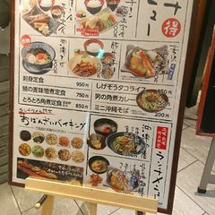 幹事さん必見 忘年会 新年会におすすめな恵比寿の居酒屋さん15選 Retrip リトリップ