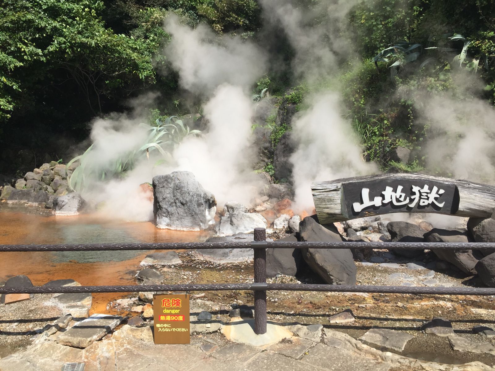 山地獄 Aquarhead 山地獄 Aquarhead