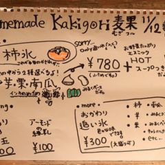 21最新 大森海岸駅周辺の人気グルメ レストランランキングtop30 Retrip リトリップ