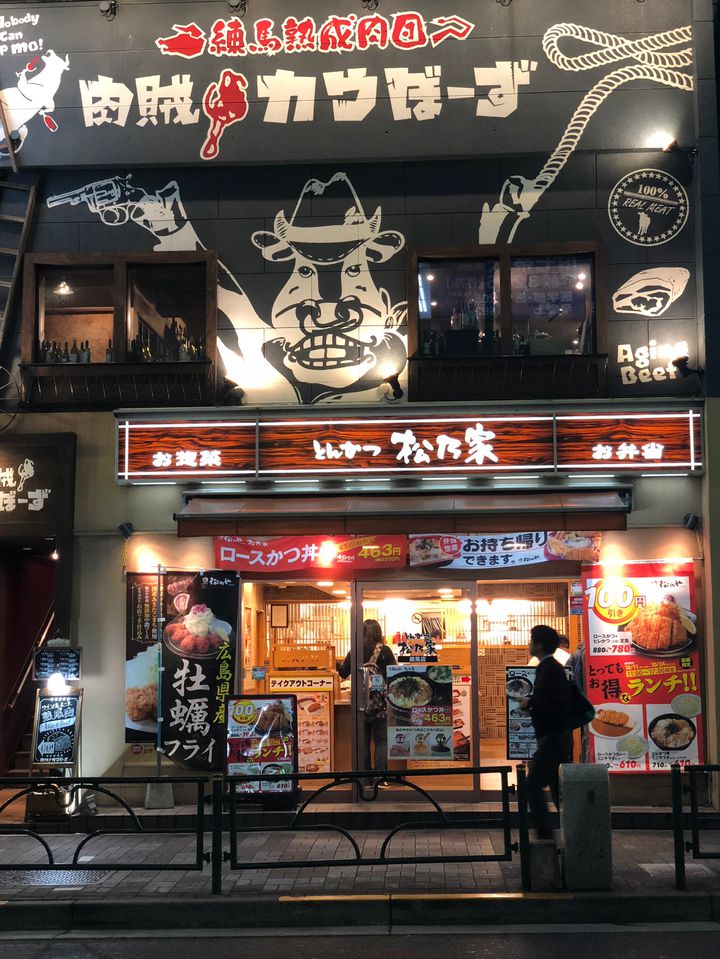 練馬はグルメの街だった 練馬駅近くの絶対見逃せない絶品グルメ7選 Retrip リトリップ