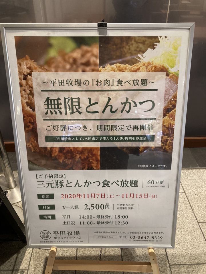 2024最新】食べ放題あり！日本の人気弁当・おにぎりランキングTOP30  