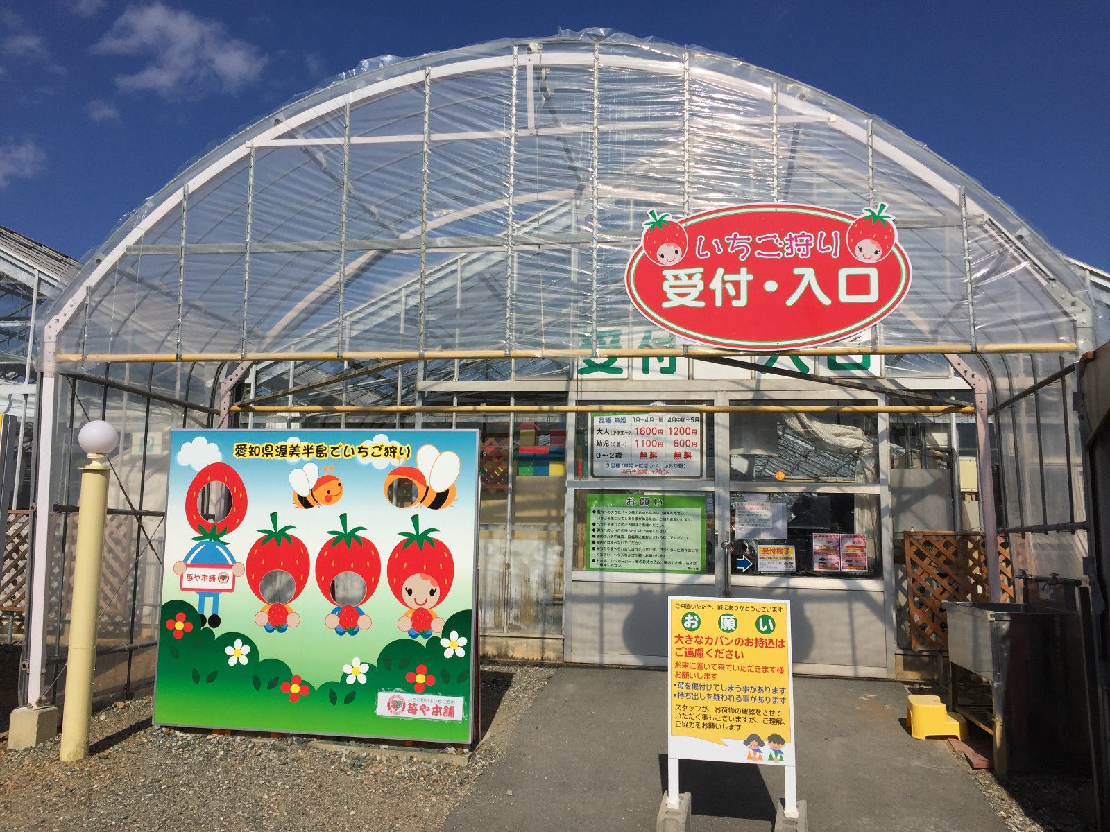 当時のメディア報道・掲載写真