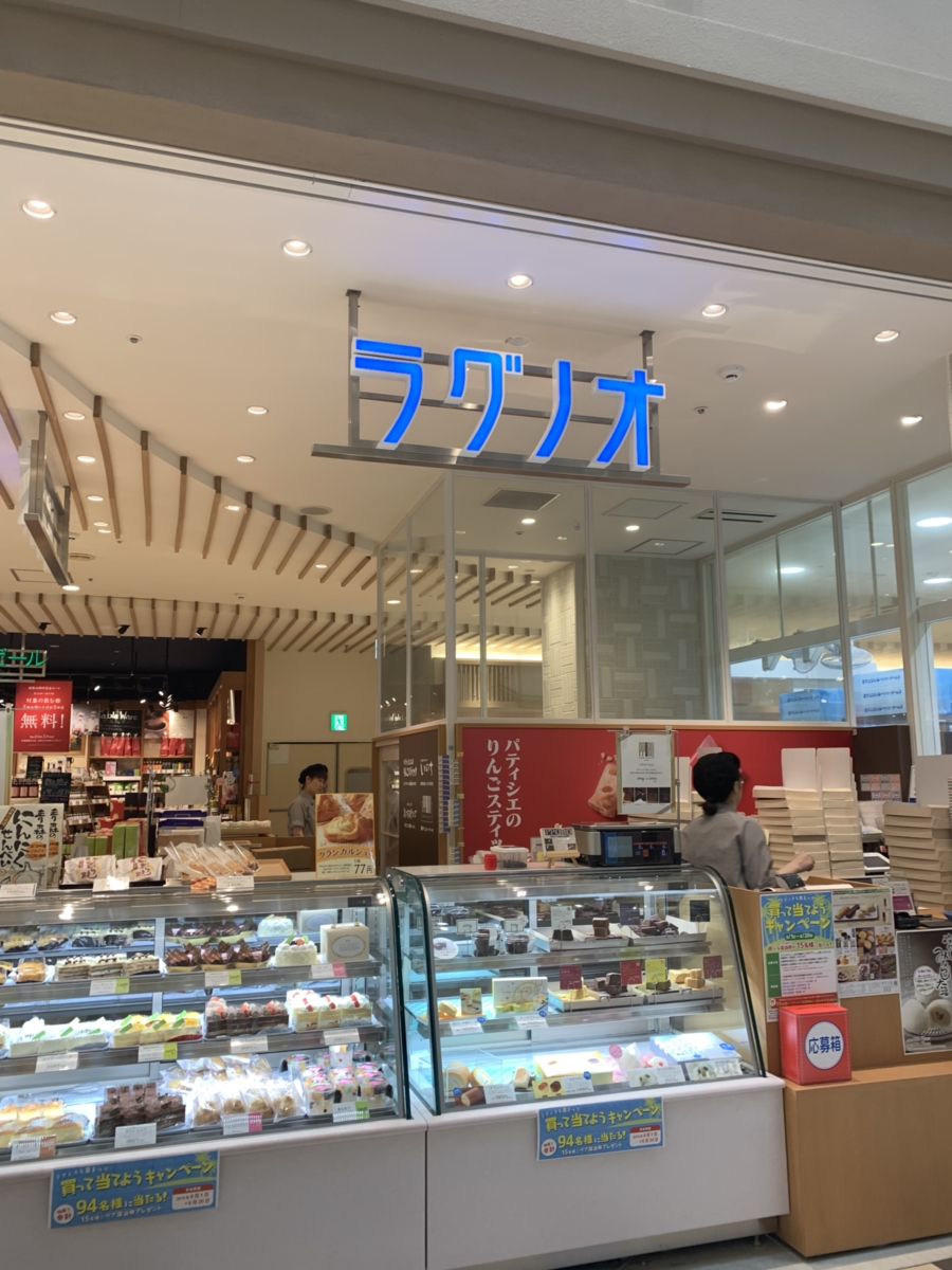 21最新 秋田の人気パン屋ランキングtop3 Retrip リトリップ