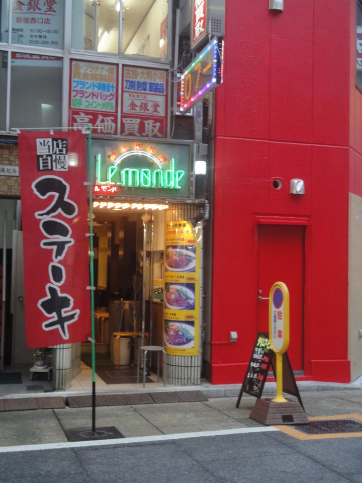 今日は新宿でひとりご飯 1人でも行きやすい新宿のグルメ店12選 Retrip リトリップ