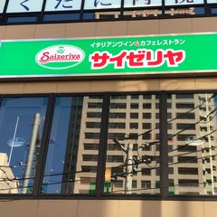 21最新 石神井公園駅周辺の人気レストラン その他 ランキングtop30 Retrip リトリップ