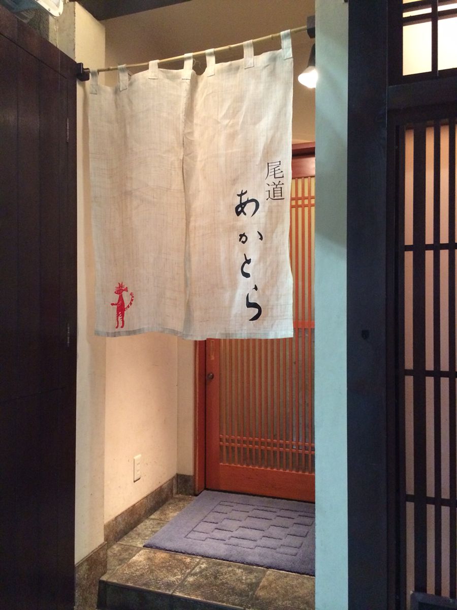 9枚目の画像 尾道でディナーするならここにしよう おすすめディナースポット5選 Retrip リトリップ