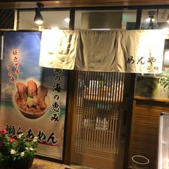 志木に行ったら食べなきゃ損 おすすめグルメスポット選 Retrip リトリップ