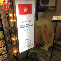 21最新 京急蒲田駅周辺の人気タイ料理ランキングtop7 Retrip リトリップ
