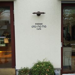 21最新 早稲田駅 都電荒川線 周辺の人気カフェランキングtop30 Retrip リトリップ