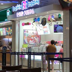 写真一覧 サーティワンアイスクリーム鳥栖プレミアムアウトレット店 Retrip リトリップ