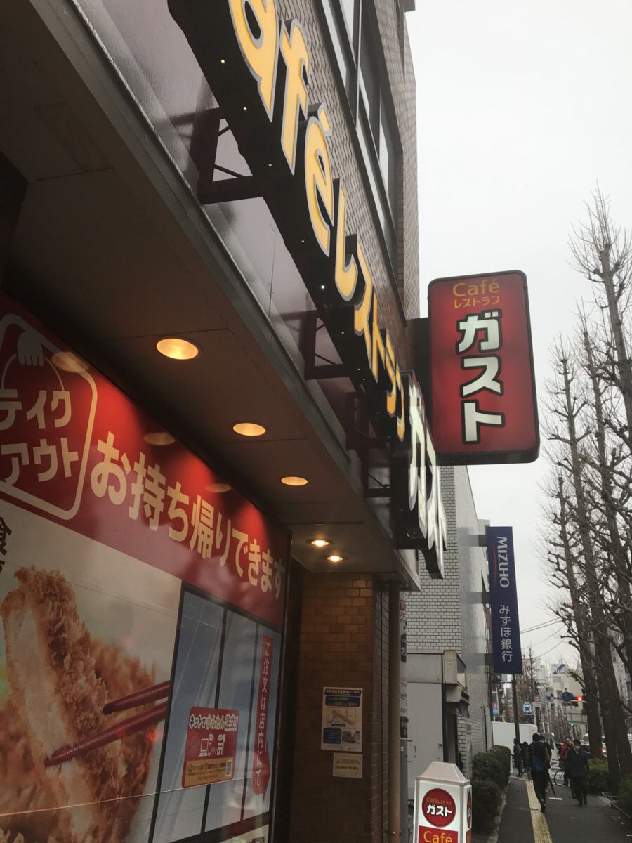 Images Of ファーストフード Japaneseclass Jp