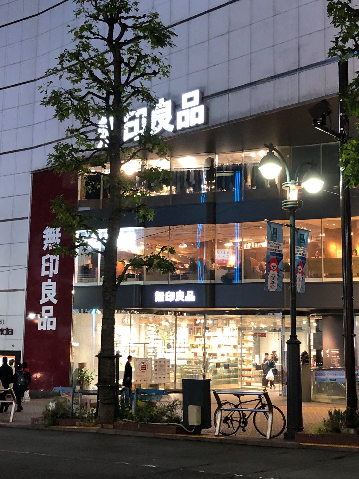 無印良品 渋谷西武 Retrip リトリップ