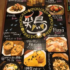 21最新 中野新橋駅周辺の人気イタリアンランキングtop28 Retrip リトリップ