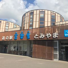 房総半島を駆け巡る皆様に 千葉の道の駅ランキングtop15 Retrip リトリップ