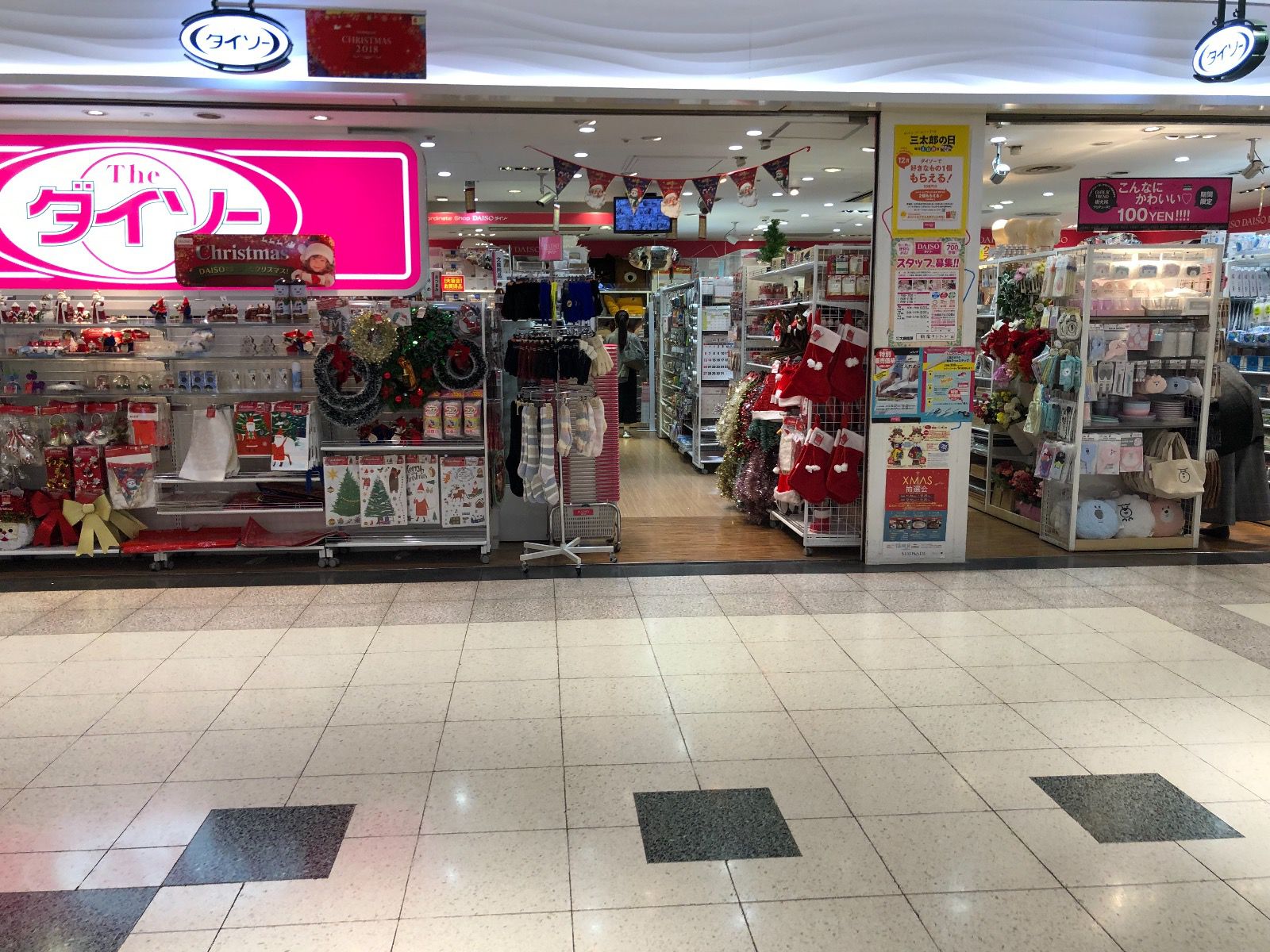 ダイソー 新宿 サブナード 店