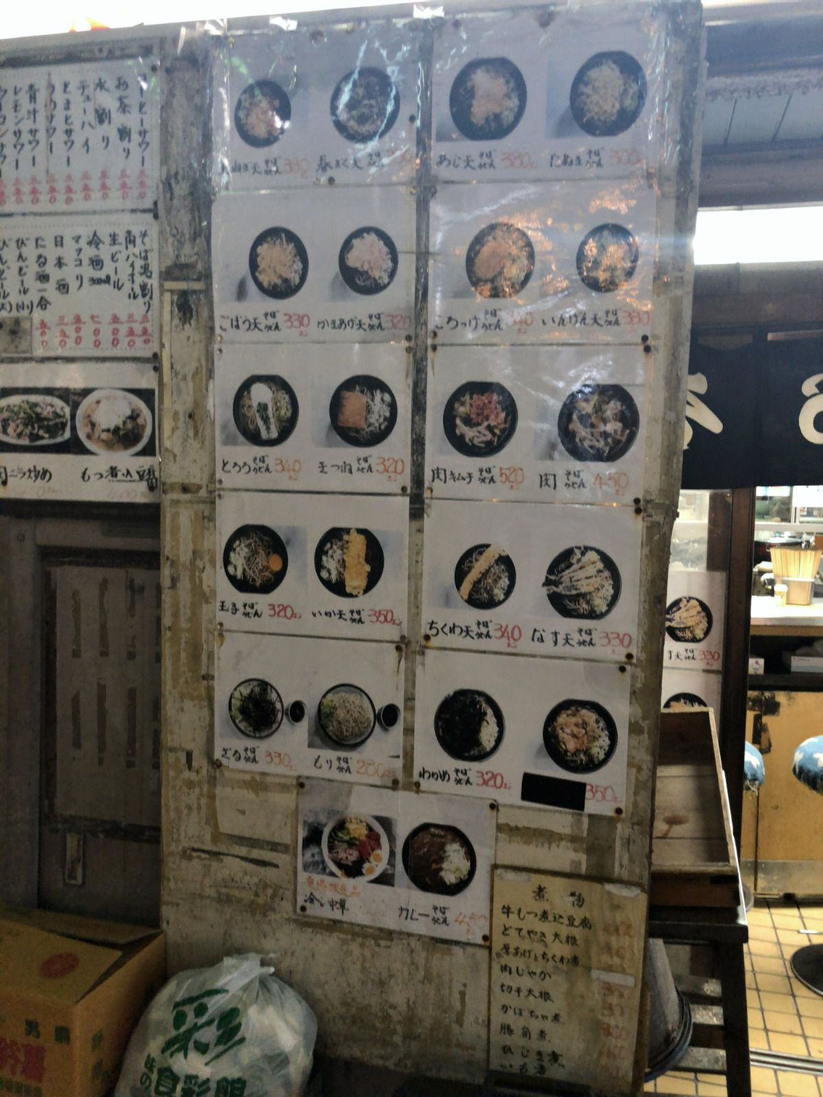 21最新 大井町 大森 蒲田の人気立ち食いそばランキングtop11 Retrip リトリップ