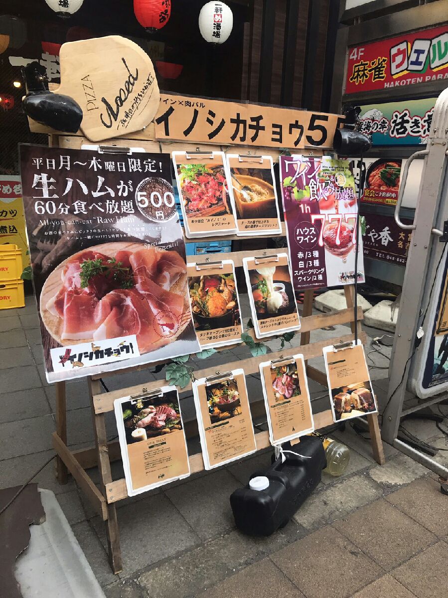 21最新 大宮の人気バル バールランキングtop26 Retrip リトリップ