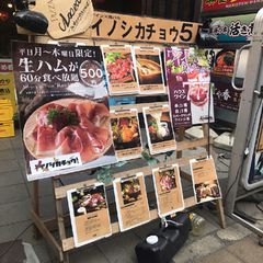 大宮で豪華なディナーを 大宮でおすすめディナーのお店10選 Retrip リトリップ 大宮で豪華なディナーを 大宮でおすすめディナーのお店10選 Retrip リトリップ
