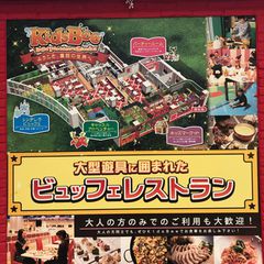 ファミリーに優しい街立川 子連れランチにおすすめのお店5選 Retrip リトリップ