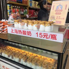 現地人が教える 上海で買うべき人気のおすすめお土産24選 Retrip リトリップ