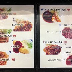 安い うまい 大満足 京都で1 000円以下おすすめ 肉 ランチ6選 Retrip リトリップ